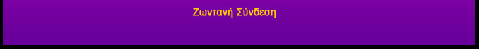 Βοήθεια