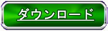 350種類以上のカジノゲーム！無料ソフトウェアをダウンロード