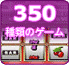 カジノをダウンロード